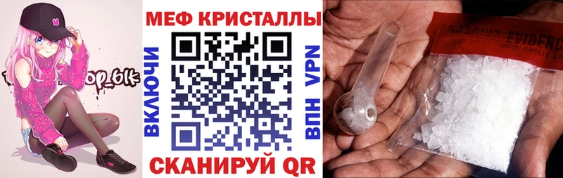 Магазины продажи наркотиков Красный Кут ГАШИШ A-PVP МЕТАДОН Бошки Шишки Меф