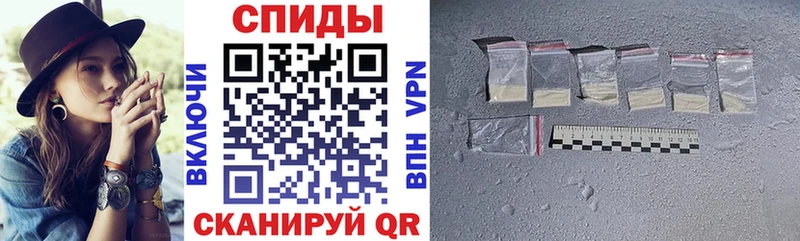 Амфетамин 98%  купить наркотик  Красный Кут 