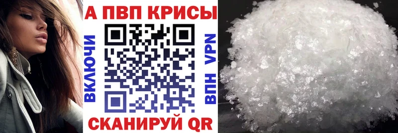 А ПВП СК КРИС  Красный Кут 