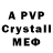 Амфетамин VHQ MarcSylex