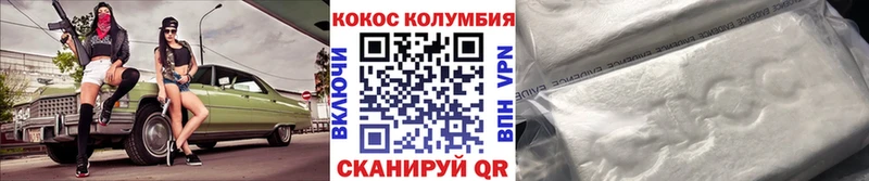 дарнет шоп  Красный Кут  Кокаин 97% 