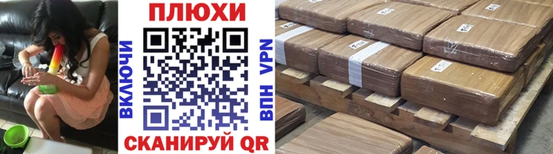 хочу наркоту  Красный Кут  ГАШ VHQ 