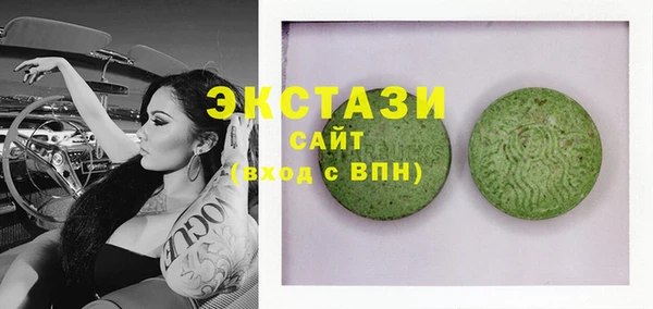 мефедрон VHQ Балахна