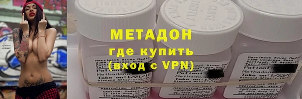мефедрон VHQ Балахна