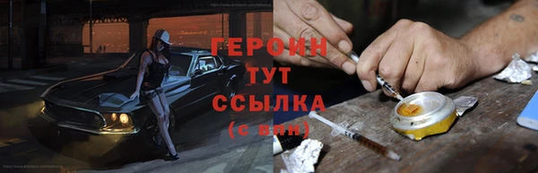 мефедрон VHQ Балахна