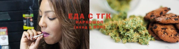мефедрон VHQ Балахна