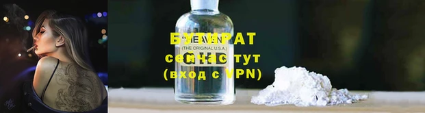 гидропоника Баксан