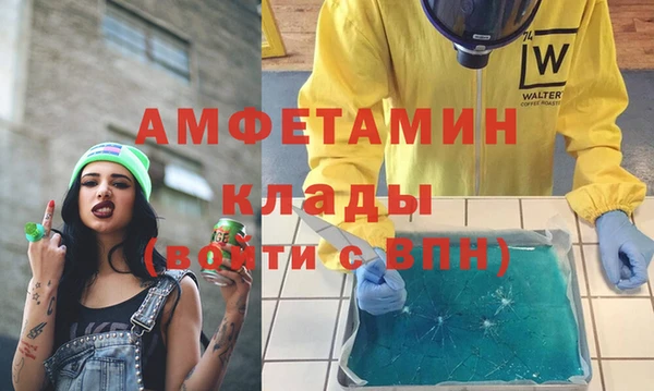 трава Россошь
