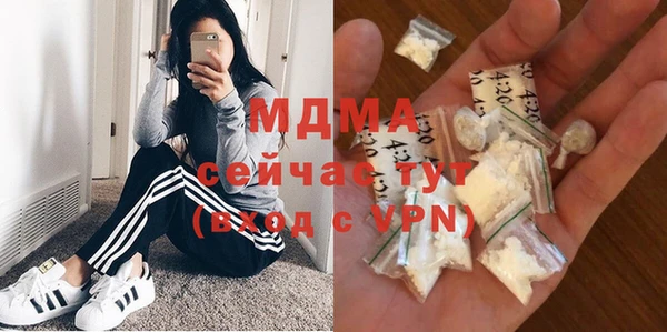 мефедрон VHQ Балахна