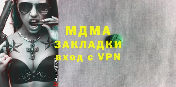 мефедрон VHQ Балахна
