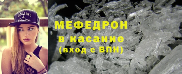 мефедрон VHQ Балахна