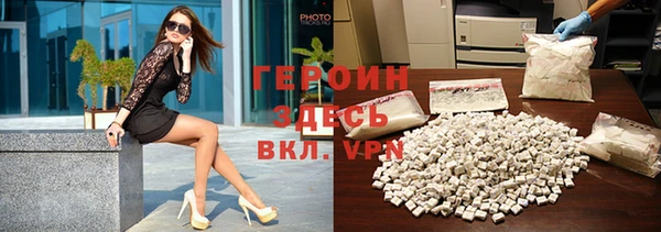 гашик Рославль