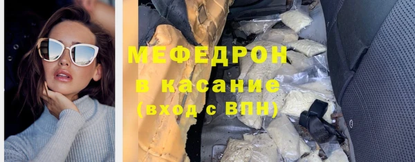 мефедрон VHQ Балахна