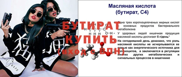 гидропоника Баксан