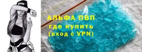 мефедрон VHQ Балахна