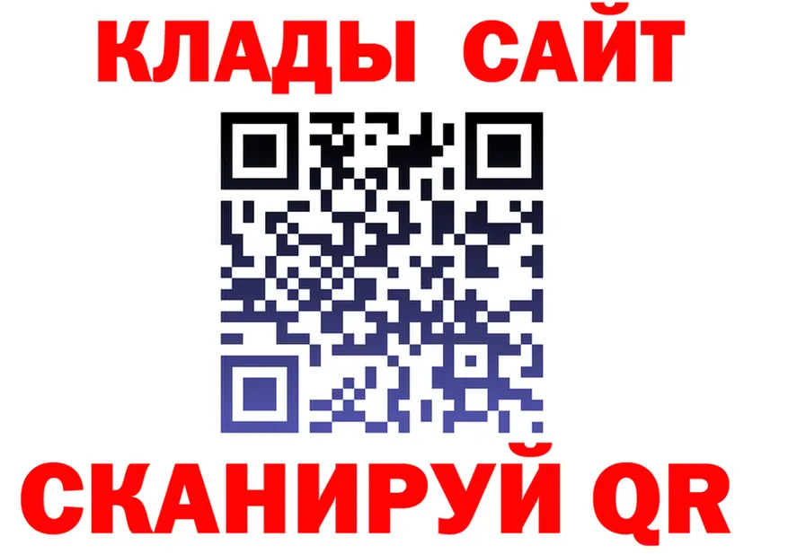 Метадон мёд зеркало мориарти MEGA Красный Кут