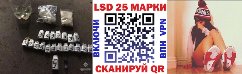 ЛСД экстази ecstasy закладки Красный Кут