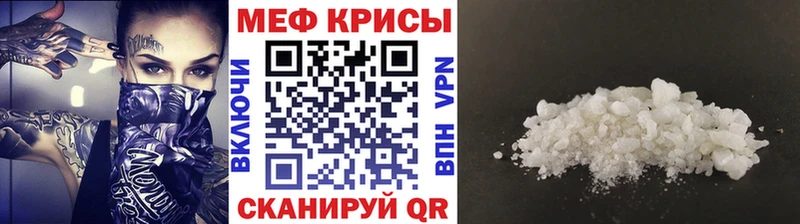 МЯУ-МЯУ мука  omg ссылка  Красный Кут 