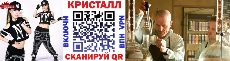 Метамфетамин Methamphetamine  Красный Кут 