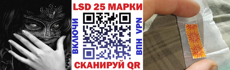Марки 25I-NBOMe 1,8мг  как найти закладки  Красный Кут 