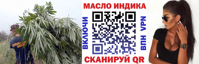 дарнет шоп  Красный Кут  ТГК концентрат 